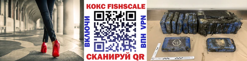 Кокаин Columbia  Купить где  Сурск 