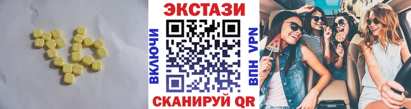 ЭКСТАЗИ таблы  Купить закладки  Сурск 