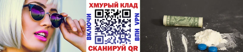 Героин герыч  Купить где  Сурск 