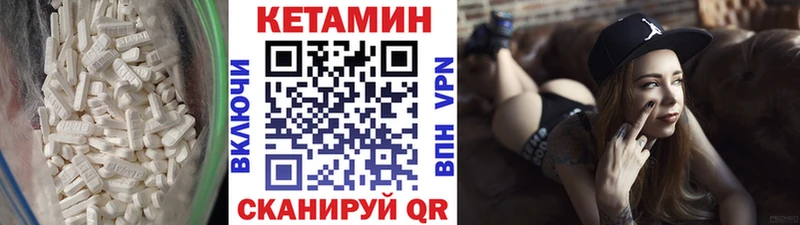 Купить где  Сурск  Кетамин ketamine 