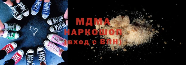 ALPHA-PVP Богданович