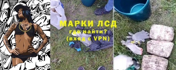 ALPHA-PVP Богданович