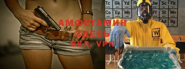 а пвп мука Богородицк