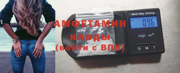 скорость mdpv Богородск
