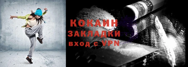 ALPHA-PVP Богданович