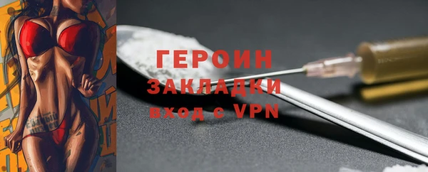 скорость mdpv Богородск