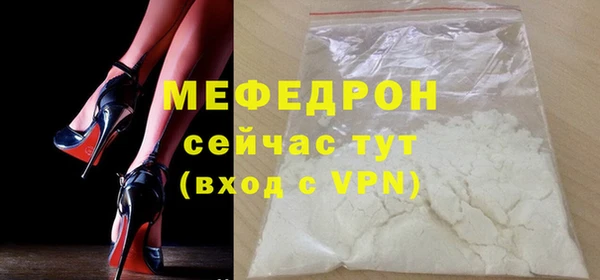 ALPHA-PVP Богданович