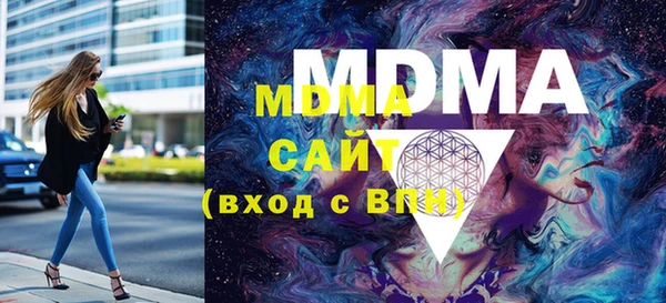 скорость mdpv Богородск