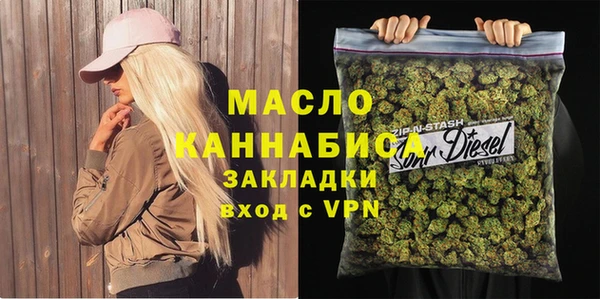 ALPHA-PVP Богданович