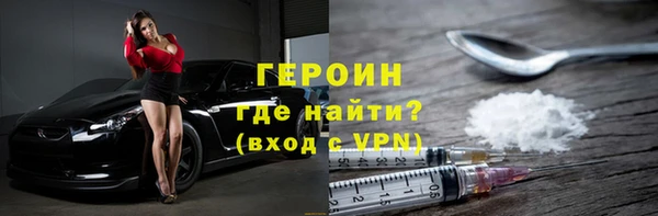 скорость mdpv Богородск