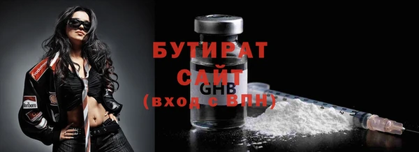а пвп мука Богородицк