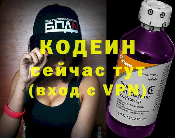 а пвп мука Богородицк