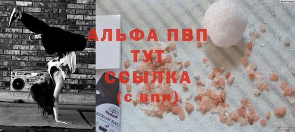 ALPHA-PVP Богданович