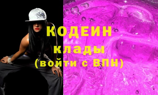 ALPHA-PVP Богданович