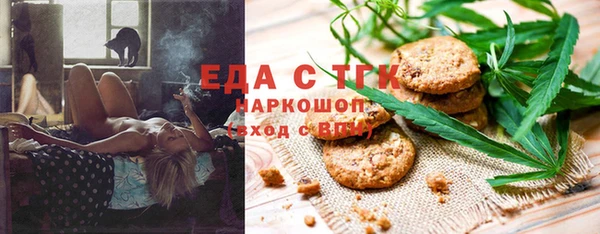 ALPHA-PVP Богданович