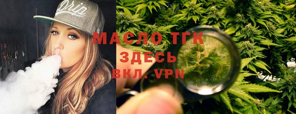а пвп мука Богородицк