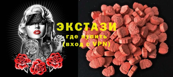 ALPHA-PVP Богданович
