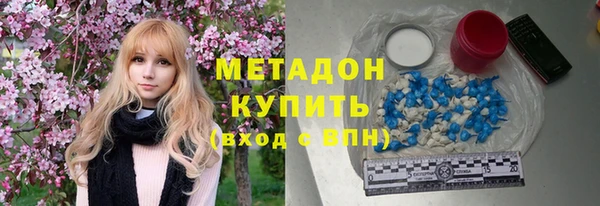 скорость mdpv Богородск