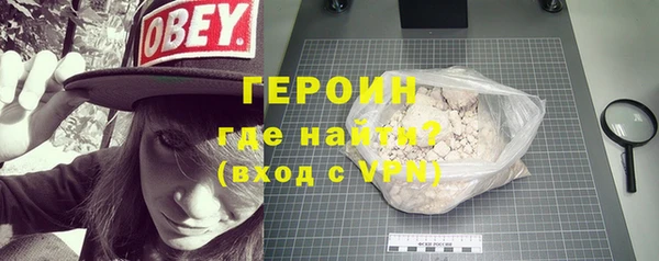 ALPHA-PVP Богданович