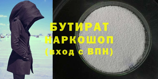 а пвп мука Богородицк