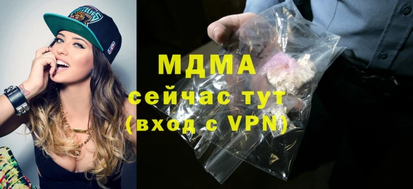 скорость mdpv Богородск