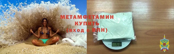скорость mdpv Богородск