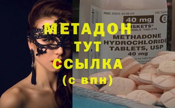 скорость mdpv Богородск