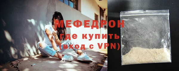 ALPHA-PVP Богданович