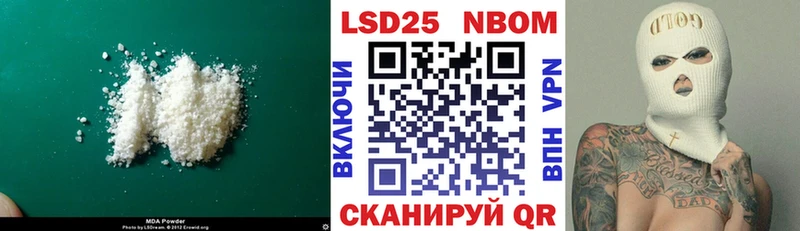 LSD-25 экстази ecstasy  Купить где  Сурск 