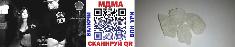 МДМА кристаллы Сурск