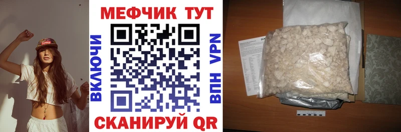 МЯУ-МЯУ 4 MMC  Купить закладки  Сурск 