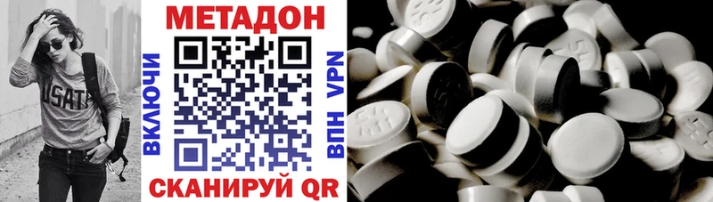 Купить закладки  Сурск  МЕТАДОН мёд 
