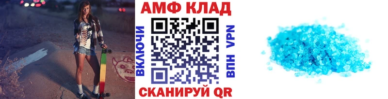 Метамфетамин винт  Купить где  Сурск 